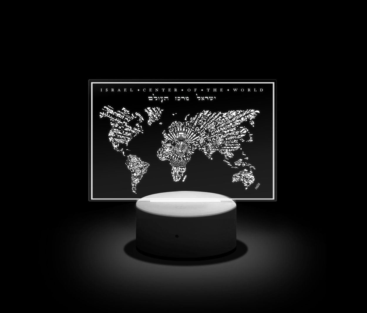 Israel Center of the World