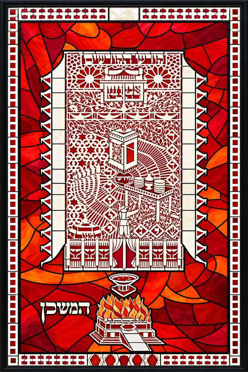 The Mishkan