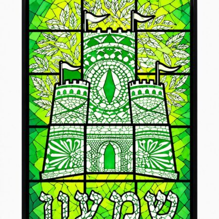 Shimon