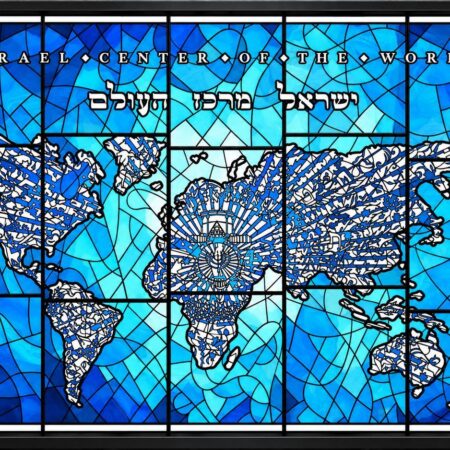Israel Center of the World