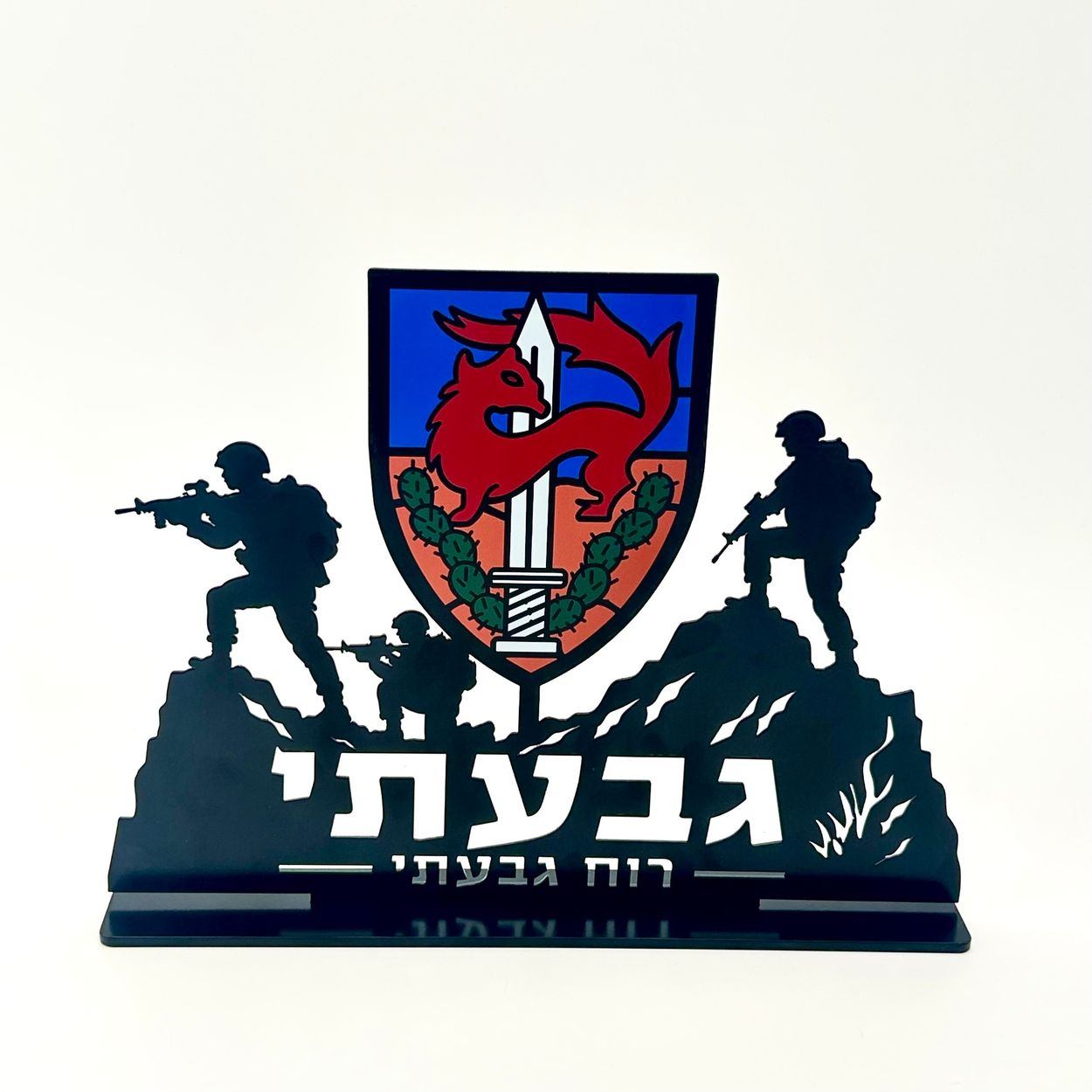 Givati