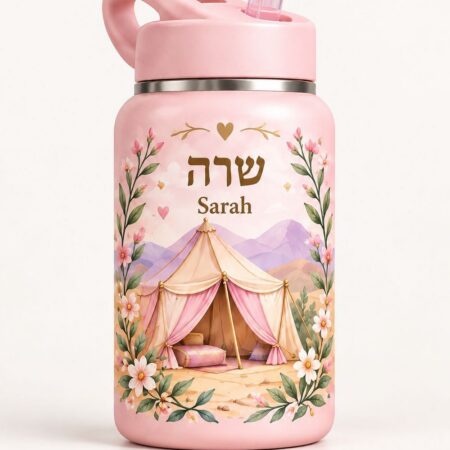 Sarah