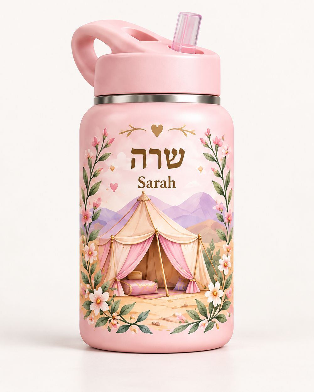 Sarah